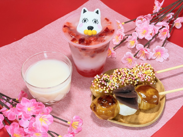 グッドくんの新春いちごカルピス